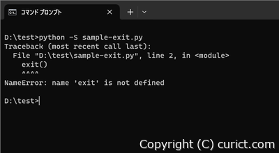 画像 - python sample-exit.py
